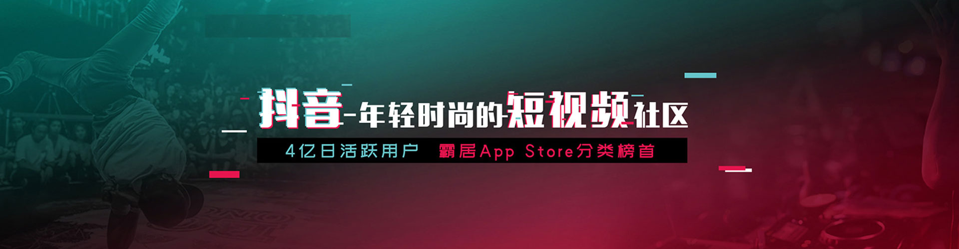 环县推广信息流